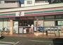 コンビニ　セブン-イレブン 川崎神木本町１丁目店（コンビニ）まで704m