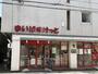 スーパー　まいばすけっと　久地駅西店（スーパー）まで1222m