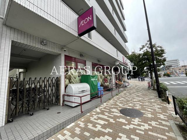 スーパー　まいばすけっと東砂7丁目店（スーパー）まで347m