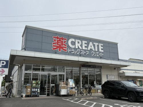 ドラックストア　クリエイト 川崎千年店（ドラッグストア）まで1445m