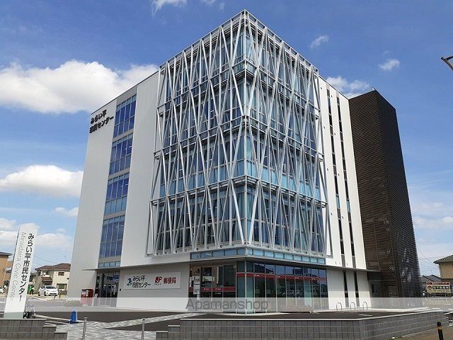 郵便局　みらい平市民センター（郵便局）まで1480m