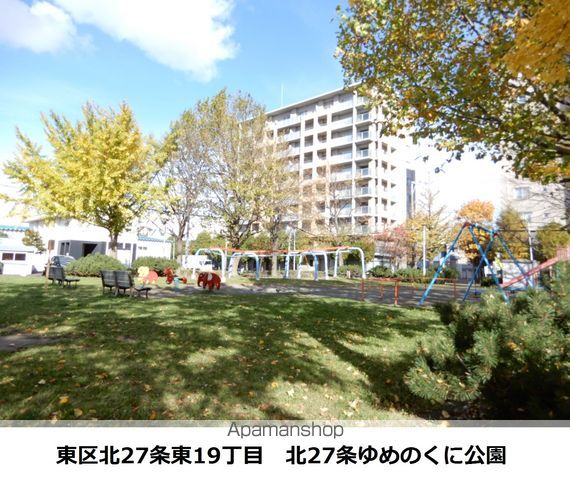 公園　ゆめのくに公園（公園）まで414m