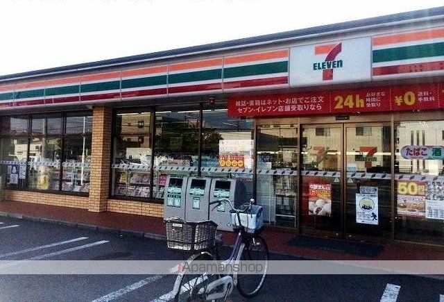 コンビニ　セブンイレブン（コンビニ）まで750m