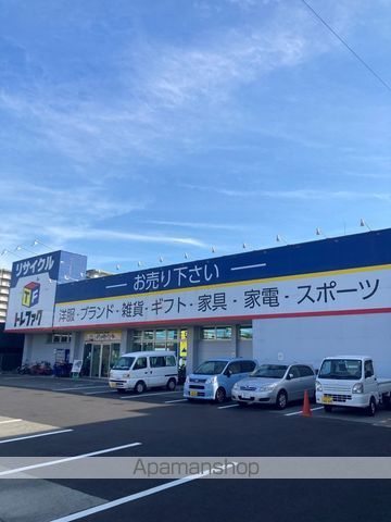 その他　トレジャーファクトリー 東大阪店（その他）まで419m