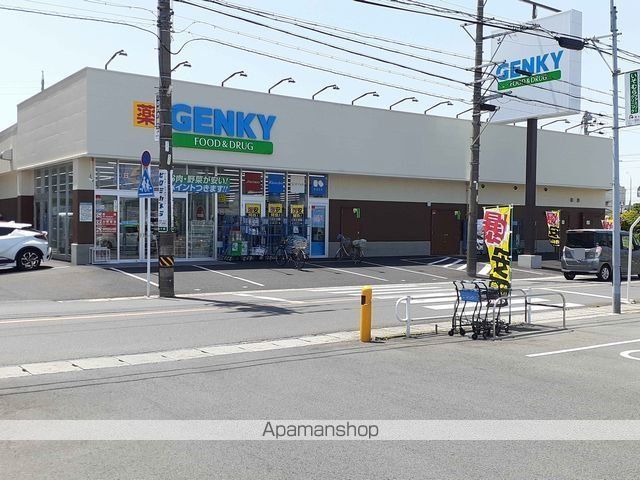 ドラックストア　ゲンキー　佐千原店（ドラッグストア）まで350m