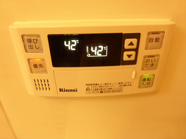 その他設備　別号室の参考写真です。