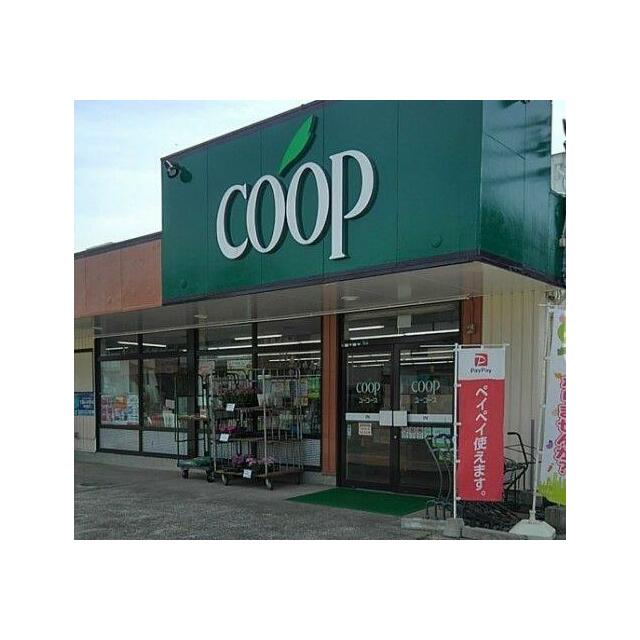 ショッピングセンター　ユーコープ河原口店（ショッピングセンター）まで210m