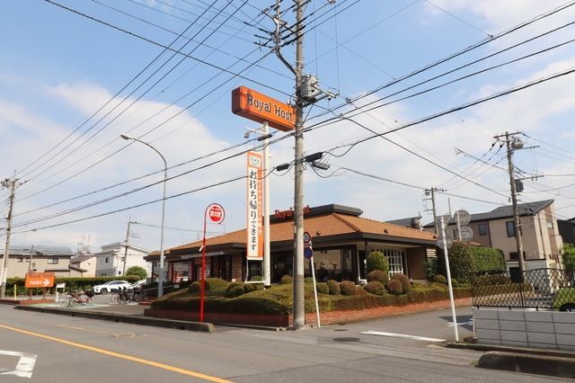 飲食店　ロイヤルホスト浦和南店（飲食店）まで807m