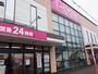 スーパー　マックスバリュ 小田原荻窪店（スーパー）まで713m