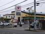 スーパー　ヤオマサ 久野店（スーパー）まで685m