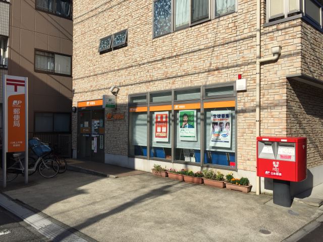 郵便局　上平間郵便局（郵便局）まで310m