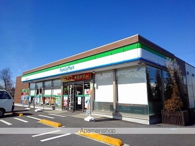 コンビニ　ファミリーマート豊浦バイパス店（コンビニ）まで860m