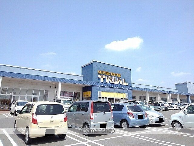ショッピングセンター　トライアル那須塩原店（ショッピングセンター）まで1150m
