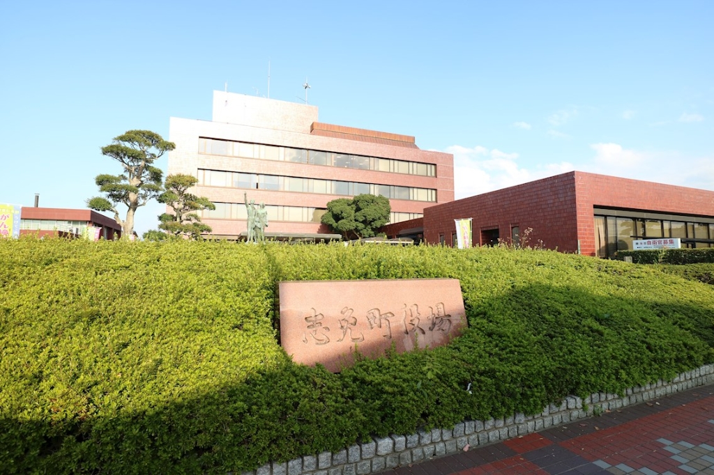 役所　志免町役場（役所）まで3876m