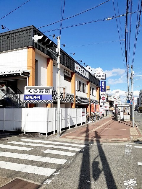 飲食店　くら寿司　長田店（飲食店）まで1400m