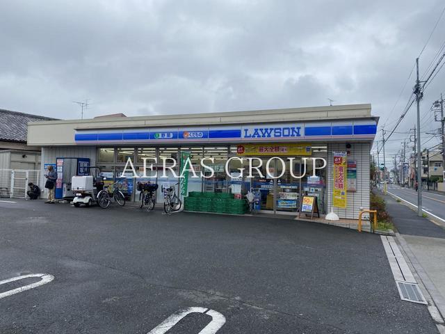 コンビニ　ローソン 武蔵野西久保三丁目店（コンビニ）まで150m