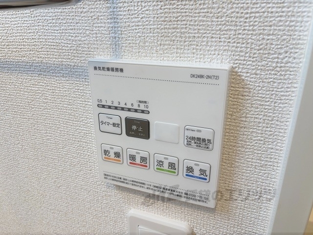 その他設備　浴室乾燥機