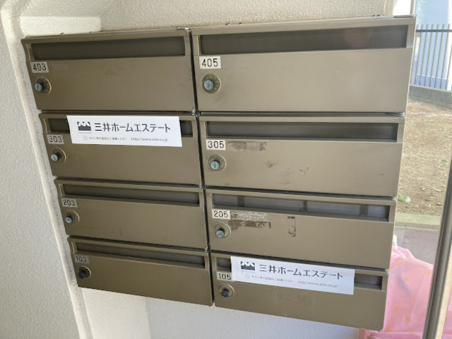 その他共有部分