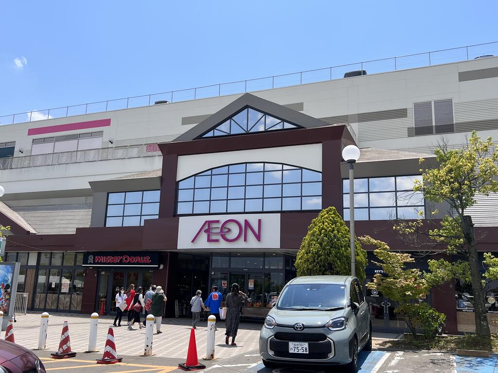 スーパー　イオン仙台中山店（スーパー）まで1400m