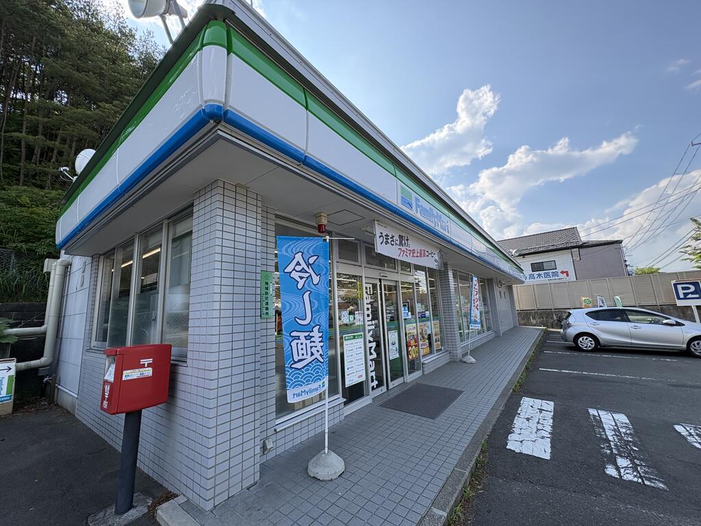 コンビニ　ファミリーマート南中山二丁目店（コンビニ）まで703m