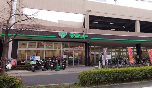 スーパー　サミットストア 井土ヶ谷店（スーパー）まで71m