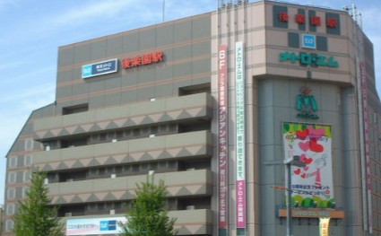 ショッピングセンター　メトロ・エム後楽園（ショッピングセンター）まで473m