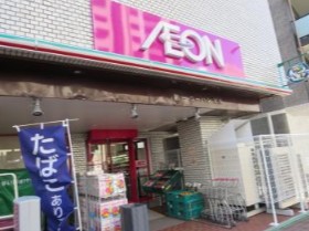 スーパー　まいばすけっと春日2丁目店（スーパー）まで322m