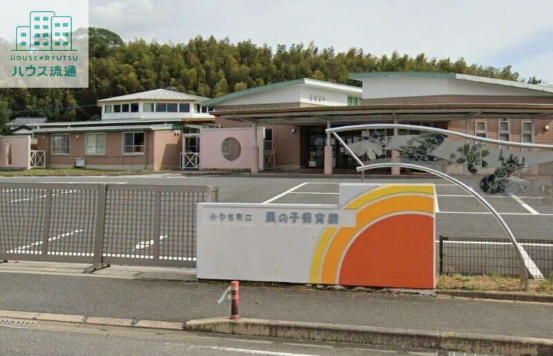 幼稚園・保育園　風の子保育園（幼稚園・保育園）まで1037m