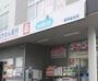 ドラックストア　ウエルシア練馬桜台店（ドラッグストア）まで440m