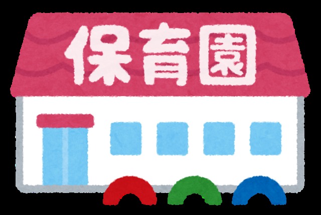 幼稚園・保育園　唐の原わんぱく保育園（幼稚園・保育園）まで515m