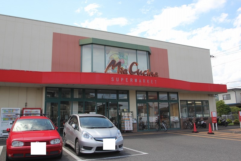 スーパー　ユーコープミアクチーナ鶴巻店（スーパー）まで1212m