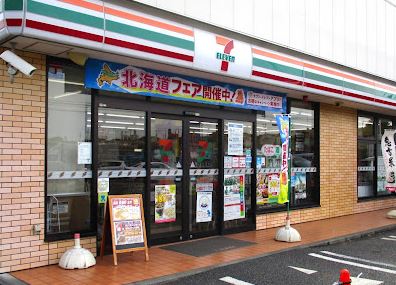 コンビニ　セブンイレブン伊勢原田中店（コンビニ）まで423m