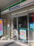 コンビニ　ファミリーマート永田町店（コンビニ）まで201m