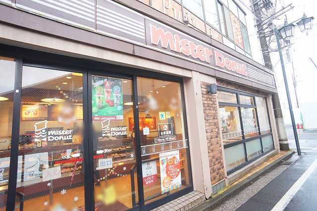 飲食店　ミスタードーナツ瀬谷駅前ショップ（飲食店）まで554m