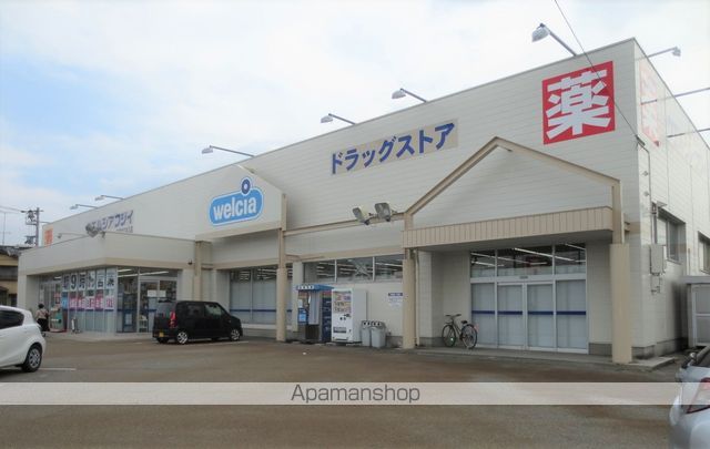 ドラックストア　ウェルシア 井口本江店（ドラッグストア）まで475m