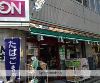 スーパー　まいばすけっと向原駅北店（スーパー）まで353m