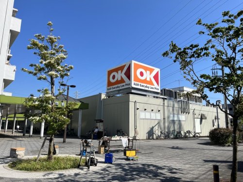 スーパー　オーケー 千草台店（スーパー）まで973m