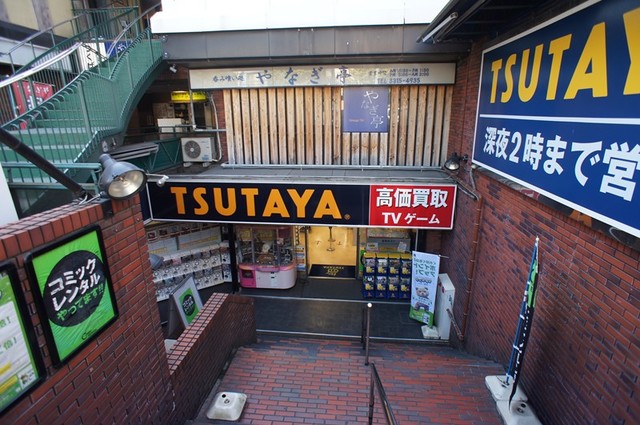 方南2丁目戸建の周辺写真