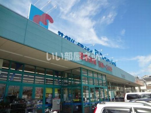 スーパー　万代 香芝二上店（スーパー）まで1707m
