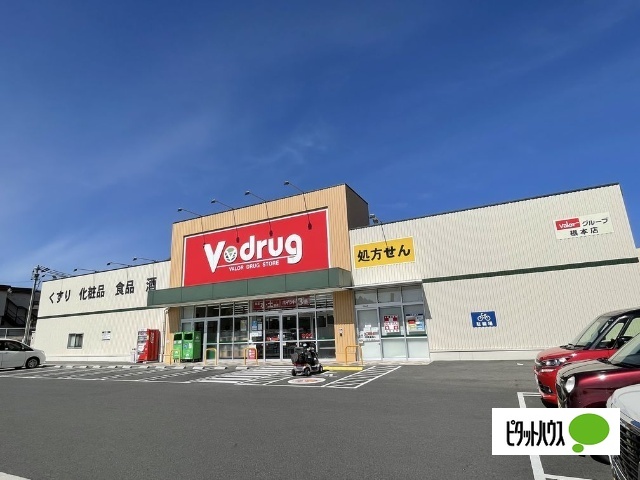 Ys Squareの周辺写真