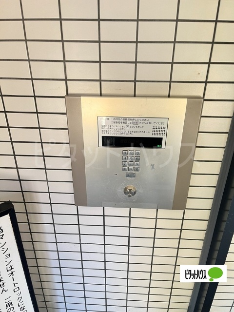 その他共有部分　セキュリティ