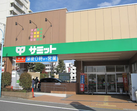 スーパー　サミットストア 井荻駅前店（スーパー）まで1095m