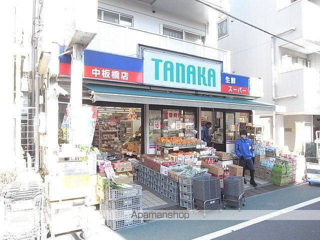 スーパー　ＴＡＮＡＫＡ　中板橋店（スーパー）まで280m