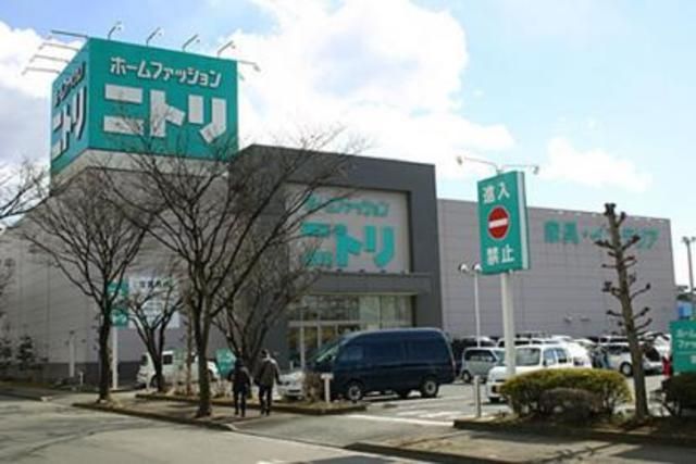 ホームセンター　ニトリ鶴ヶ島店（ホームセンター）まで934m