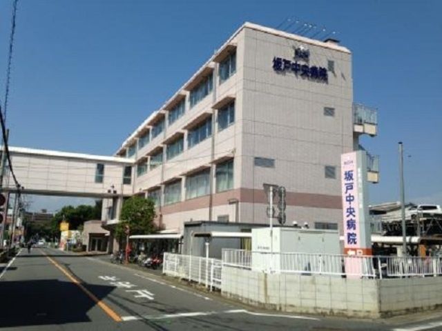 病院　刀仁会坂戸中央病院（病院）まで1361m