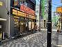 飲食店　松屋 笹塚2丁目店（飲食店）まで623m