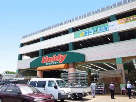 ホームセンター　ユニディ狛江店（ホームセンター）まで1039m