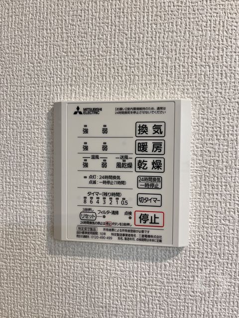 その他部屋・スペース　同仕様