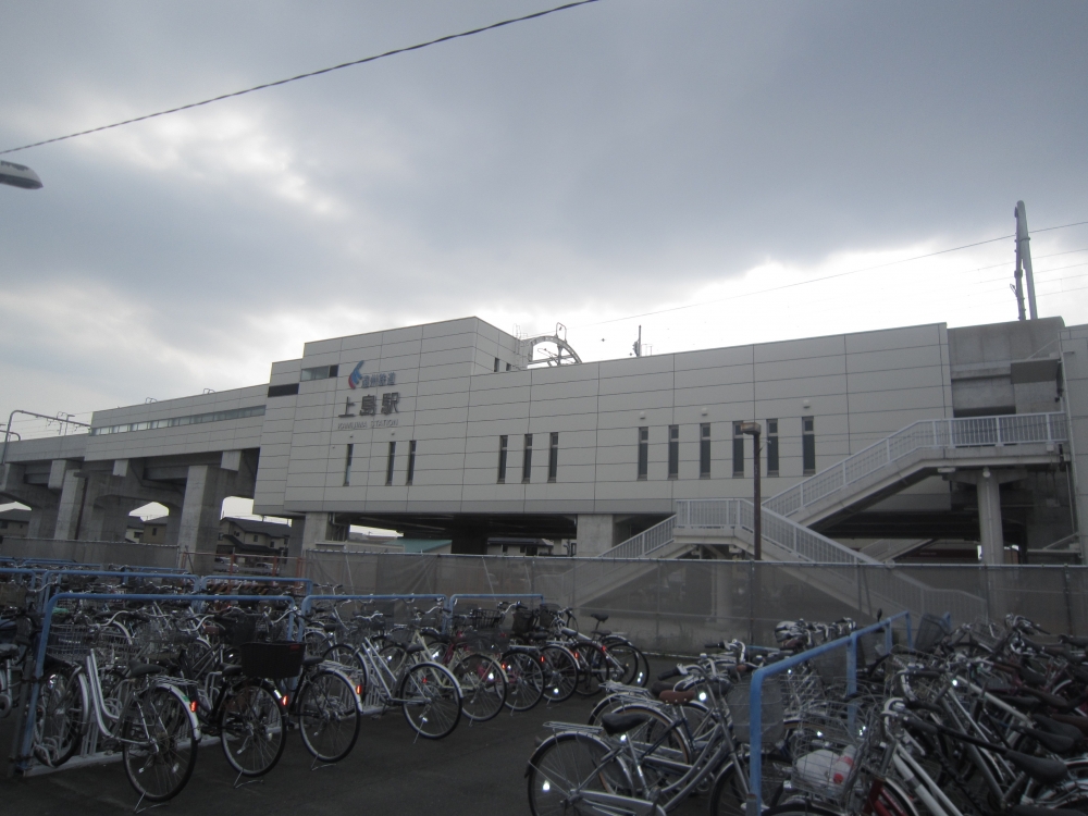 その他　遠州上島駅（その他）まで3712m