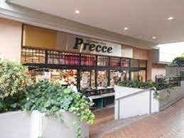 スーパー　東急ストア プレッセ田園調布店（スーパー）まで492m